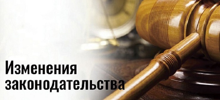 Онлайн-семинар: "Трудовое законодательство Республики Казахстан с учетом  последних изменений и дополнений в 2020 г. Электронные трудовые договора.  Аутстаффинг" | highlevel