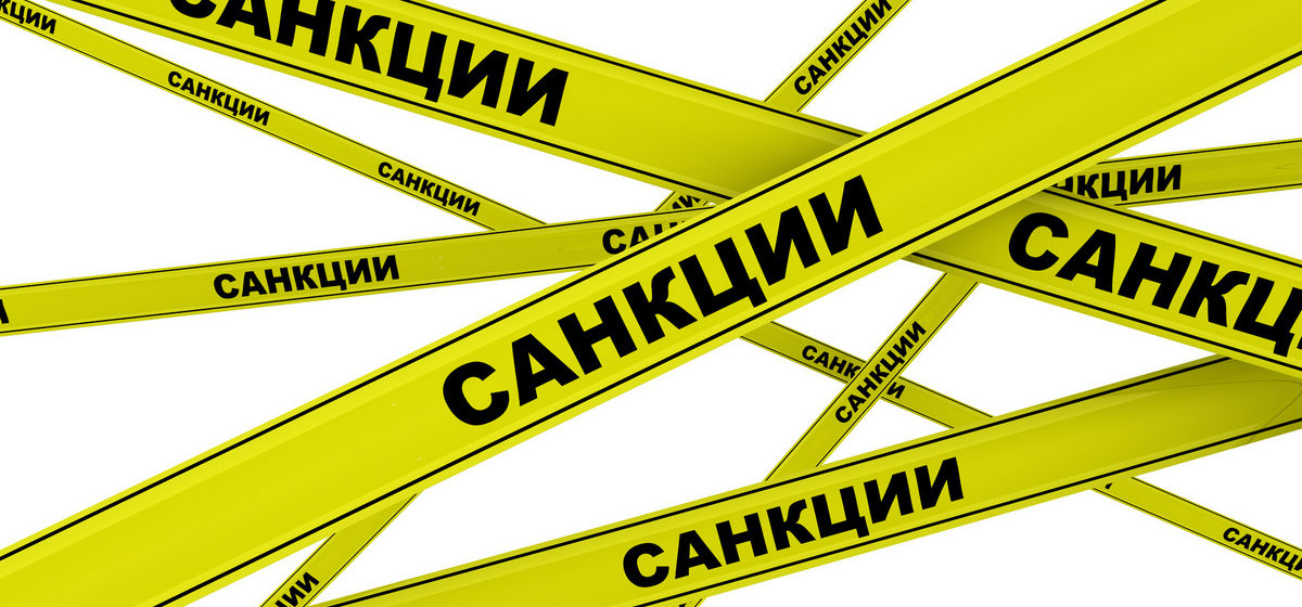 Онлайн-семинар: "Санкционные риски для компаний Казахстана в свете грядущих изменений сентября 2025. Вторичные санкции. Как работать с Россией. Как работать внутри Казахстана"